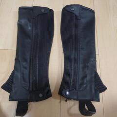 乗馬用ハーフチャップスの画像