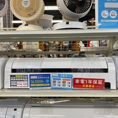 壁掛けエアコン HITACHI RAS-D22N 2023年製 ...