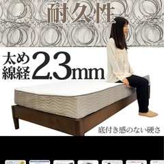 【お話し合い中】
シングルベッド、マットレス【お日にち・お時間限定】の画像