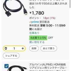 カー用品を取り付けて頂きたいです