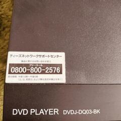 DVDプレーヤーの画像