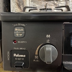 Paloma ガスコンロ　IC-S37-Rの画像