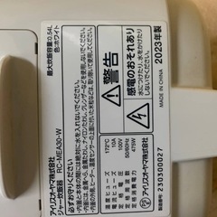 アイリスオーヤマ ジャー炊飯器  RC-MEA30-Wの画像