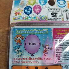 ガラピコぷ～カラフルふうせん2セットの画像