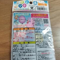ガラピコぷ～カラフルふうせん2セットの画像