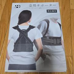 セットで購入していただける方限定です。の画像