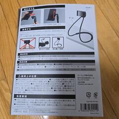 セットで購入していただける方限定です。の画像