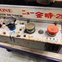 ソネ SONE 曽根 工具 バーベンダー ニュー金時-25 鉄筋曲げ機 鉄筋 
