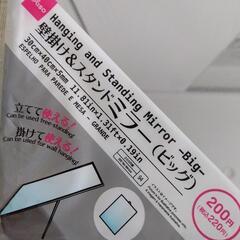 鏡