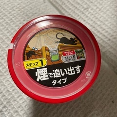 ねずみ駆除剤　煙タイプの画像