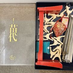 ij2505A 琴 伝統楽器 和楽器 弦楽器 お琴 13弦 約180cm 琴の本 付属品付きの画像