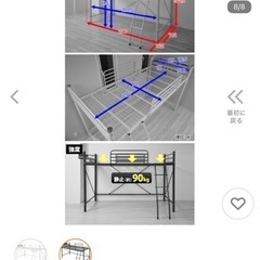 ロフトベッドの画像