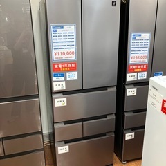 【トレファク中央林間店】6ドア冷蔵庫 SHARP SJ-MF50J-H