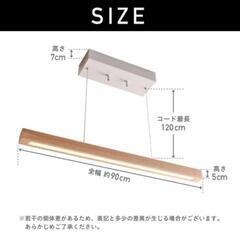 ダイニング　キッチン　ペンダントライト（木製バータイプ）