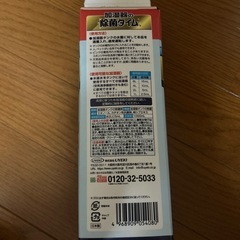 加湿器除菌タイム
の画像