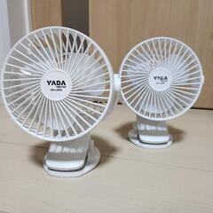 充電式　ミニ扇風機