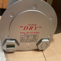 エクストラコールドクーラー asahiの画像
