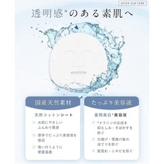 【2袋セット !!】フィスホワイト 美白パック 毛穴ケア ビタミンc 誘導体の画像