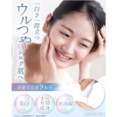 【2袋セット !!】フィスホワイト 美白パック 毛穴ケア ビタミンc 誘導体の画像