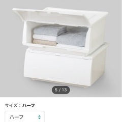 収納ボックス　大