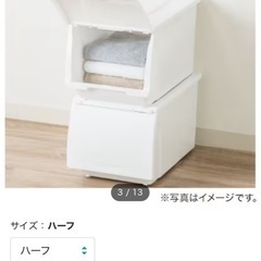 収納ボックス　小