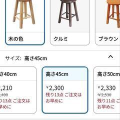 chun ラウンドスツール(木の色)の画像