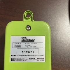 ASAHI MULTIPLE THERMOSTAT 310W サーモスタット　小動物の画像