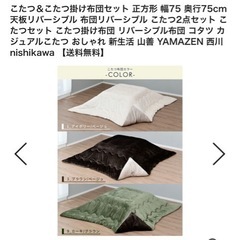 夏はテーブルとして使えるこたつテーブルリバーシブル　白　アイボリー/ベージュの画像