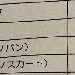 ソフィア通園バッグの画像