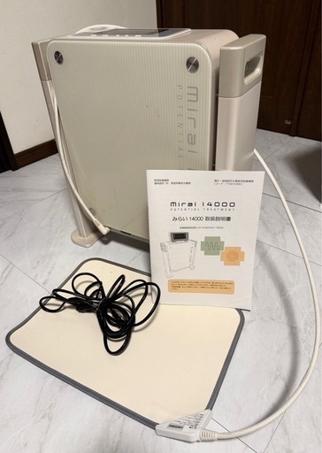 mirai　14000