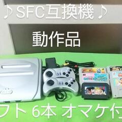 ファミコン/スーパーファミコンがプレイ可能なすぐれもの♪FC/S...