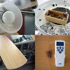 ☆DAIKO シーリングファン LED電球6灯 ダイコー シーリングライト 照明器具 空気循環 リモコン付き 大光電機 札幌市 北区 屯田 の画像