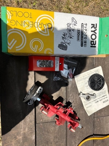 芝刈り機