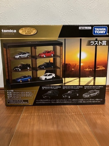 受渡し決定トミカくじ第2弾 ラスト賞新品未開封品 (パンダ) 魚津