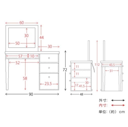 ドレッサー　ブラウン