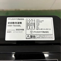 洗濯機の画像