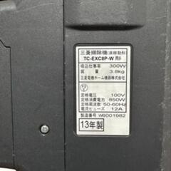 MITSUBISI TC-EXC8P-W 掃除機 2013年製の画像