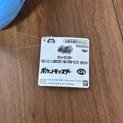 ポケモン　ルカリオ　ぬいぐるみの画像