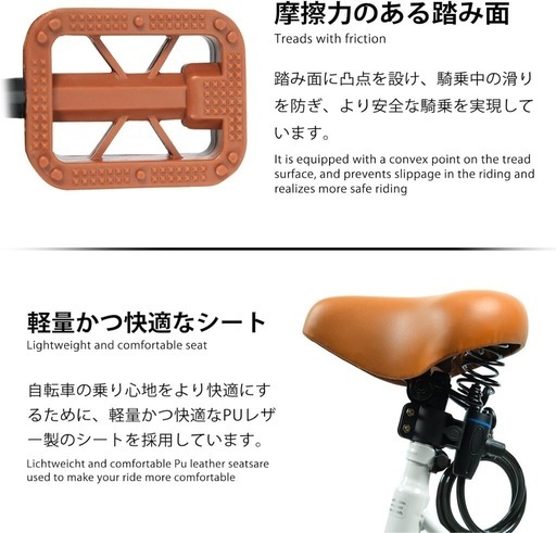 自転車 折りたたみ自転車 20インチ 軽量 小径車 防滑タイヤ