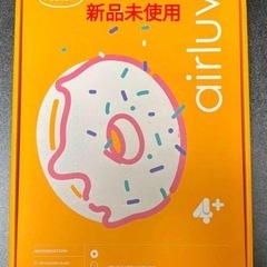 【新品未使用‼️】エアラブ4プラス　airluv.4+　ドーナツ...