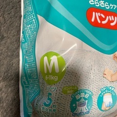 パンパース　Ｍサイズ５枚の画像