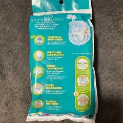 パンパース　Ｍサイズ５枚の画像