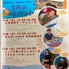 めめんともりイベント