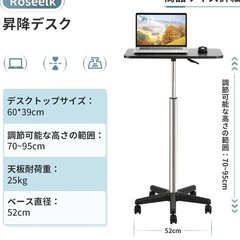  スタンディングデスク 昇降デスク ワークデスク 無段階昇降（7...