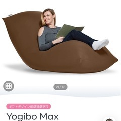 Yogibo Max