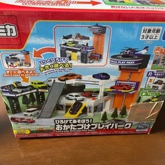 ひろげてあそぼう！おかたづけプレイパーク　トミカ　タカラトミー