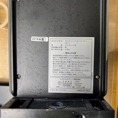 ネスプレッソ コーヒーメーカー F511 ラティシマ・タッチ カプセル式 2016年製 エスプレッソマシンの画像