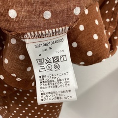 Discoat ロングワンピースの画像