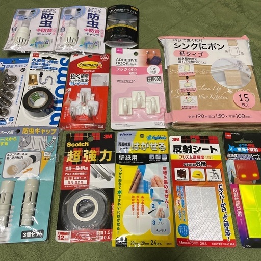 雑貨13点未使用 (オレンジティー) ゆめみ野のその他の中古
