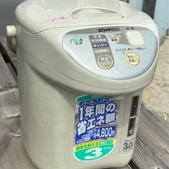 電気ポット 象印